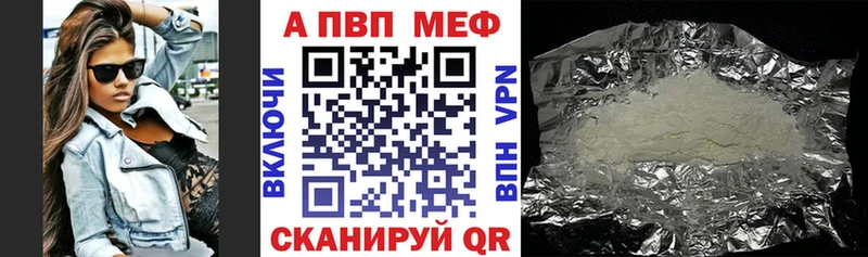 Где продают наркотики Весьегонск Канабис  АМФ  ГАШИШ  Alpha-PVP  МЕФ  COCAIN 