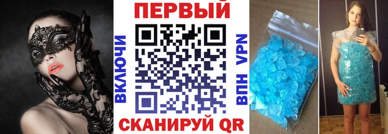 как найти закладки  Весьегонск  АМФЕТАМИН 97% 