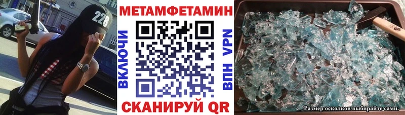 Amphetamine 97% Весьегонск