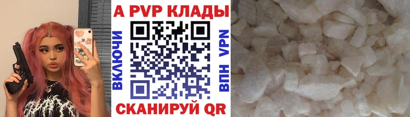 как найти   Весьегонск  А ПВП мука 