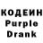 Кодеин напиток Lean (лин) Choko Panda
