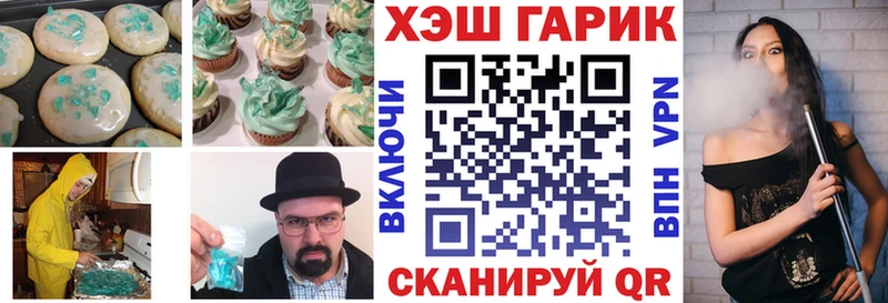наркошоп  Весьегонск  Cannafood марихуана 