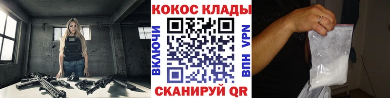 COCAIN 97%  купить  сайты  Весьегонск 