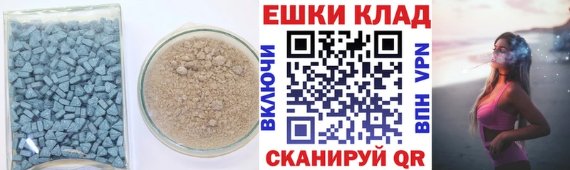 mega рабочий сайт  продажа наркотиков  Весьегонск  Экстази 300 mg 