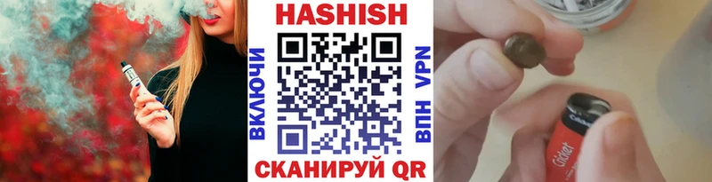 ГАШ 40% ТГК  Весьегонск 