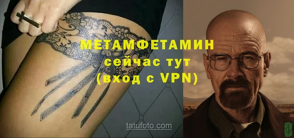 первитин Верхний Тагил