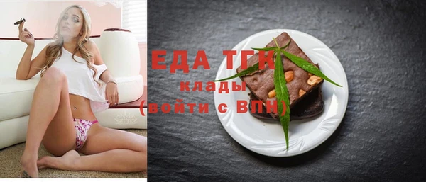 таблы Верхнеуральск