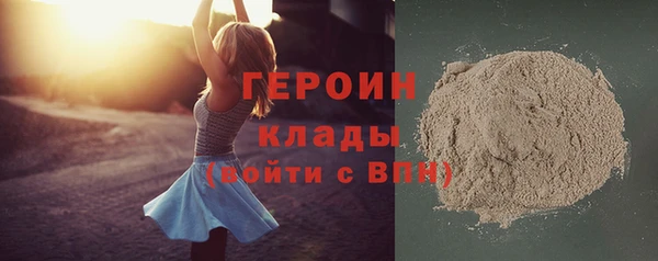 наркотики Верея