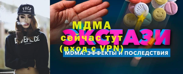 наркотики Верея