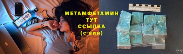 таблы Верхнеуральск