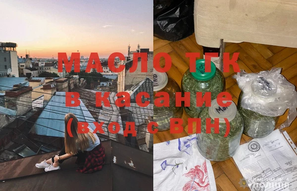 наркотики Верея