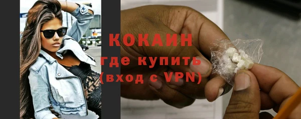 наркотики Верея