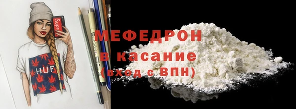 первитин Верхний Тагил