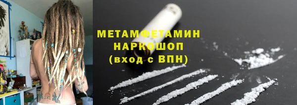 первитин Верхний Тагил