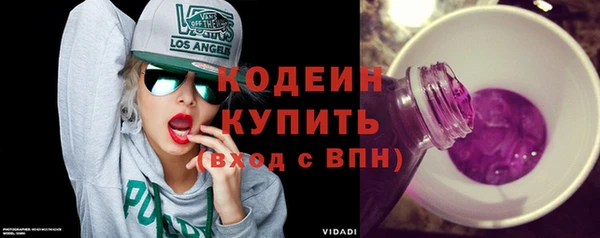 первитин Верхний Тагил