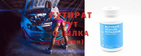 первитин Верхний Тагил