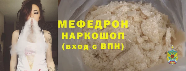 таблы Верхнеуральск