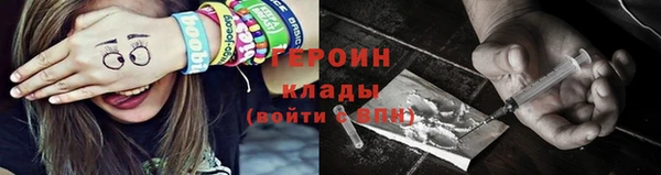 первитин Верхний Тагил