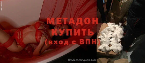наркотики Верея