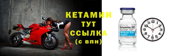 таблы Верхнеуральск