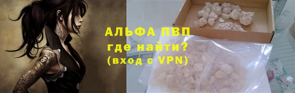 таблы Верхнеуральск