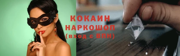 первитин Верхний Тагил