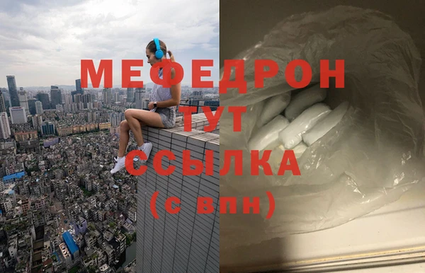 таблы Верхнеуральск