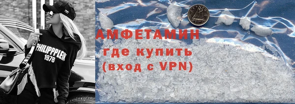 первитин Верхний Тагил