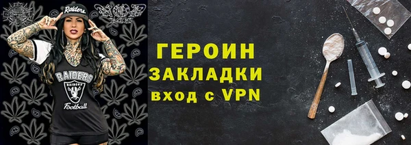 таблы Верхнеуральск