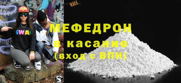 первитин Верхний Тагил