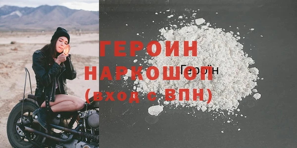первитин Верхний Тагил