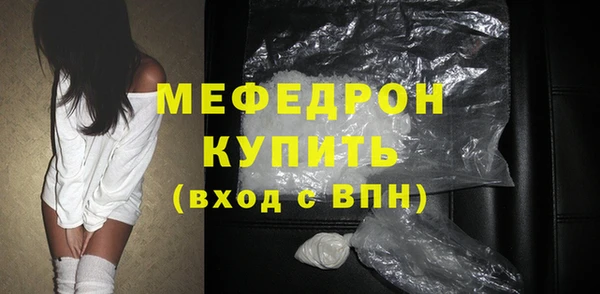 первитин Верхний Тагил
