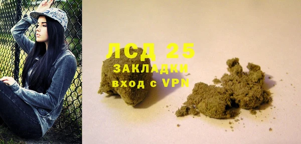 наркотики Верея