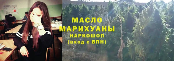 таблы Верхнеуральск