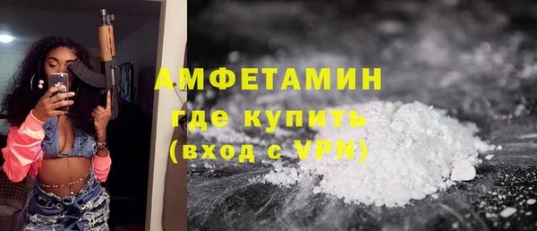 первитин Верхний Тагил
