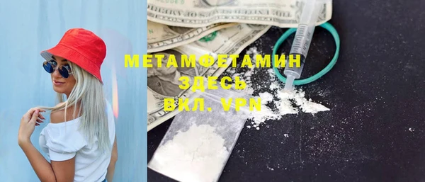 таблы Верхнеуральск