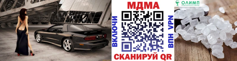 МДМА Molly Весьегонск