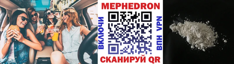 где продают   Весьегонск  Меф мука 