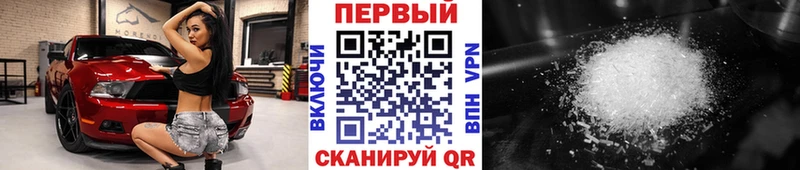 Первитин витя Весьегонск