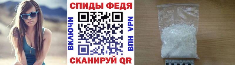 Первитин Methamphetamine Весьегонск